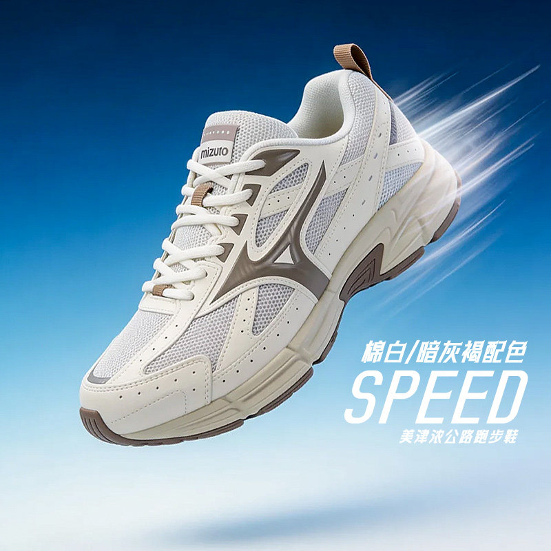 美津浓网面跑步鞋男鞋女鞋春季新款健身训练鞋运动鞋慢跑鞋SPEED