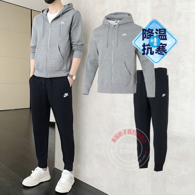 NIKE耐克加绒运动套装男秋季新款连帽外套夹克跑步裤子长裤两件套