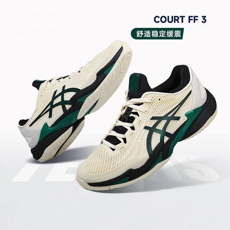 ASICS亚瑟士网球鞋男鞋2025秋季新款COURT FF 3运动鞋缓震训练鞋