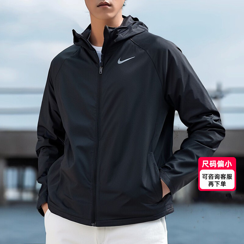 幸运叶子丨耐克官方男装2026春夏正品衣运动外套跑步上衣夹克