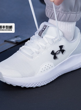 安德玛跑步鞋男鞋秋季新款UA Charged Surge 4运动鞋轻便减震跑鞋