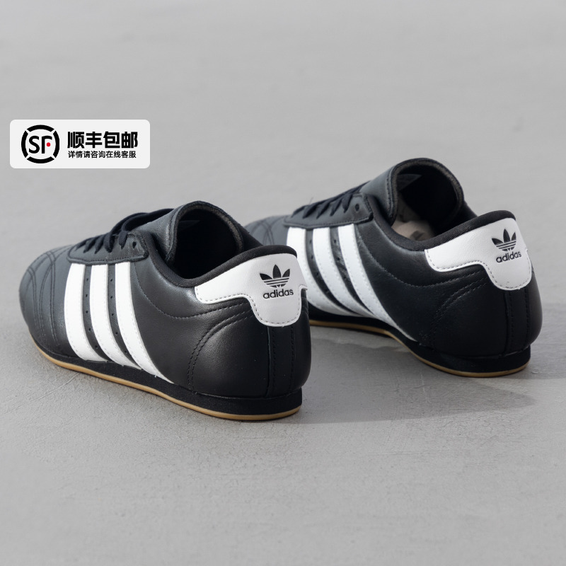 阿迪达斯三叶草女鞋JENNIE同款薄底跆拳道文化运动鞋低帮板鞋男鞋