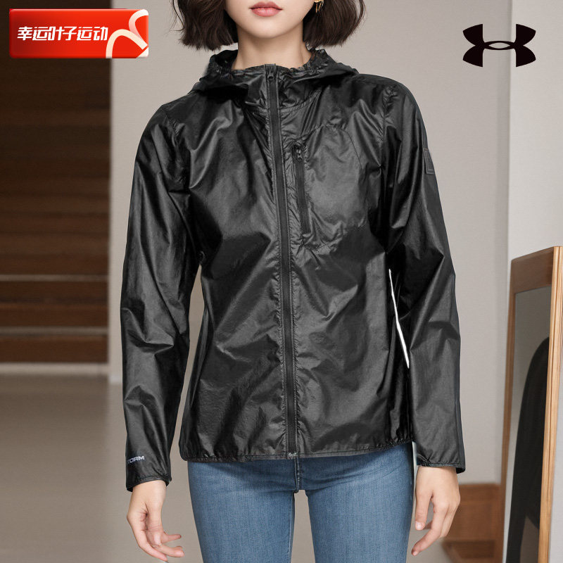 安德玛梭织连帽外套女士黑色皮肤衣女款防风防泼水透气训练运动服