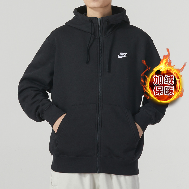 官方旗舰店 正品保证