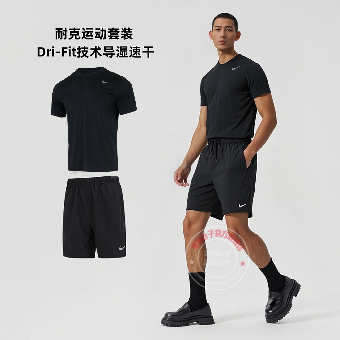 官方旗舰  运动休闲