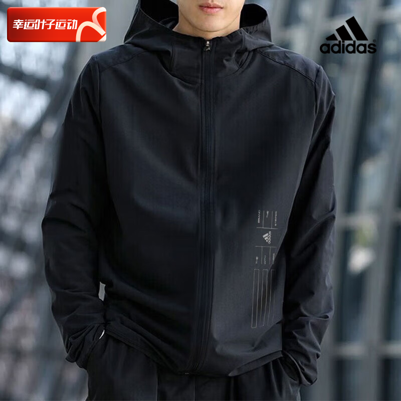 阿迪达斯夹克男Adidas连帽运动服