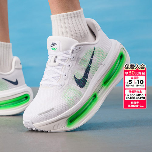 NIKE耐克男鞋正品跑步鞋2026秋季新款迈柔VOMERO PREMIUM运动鞋