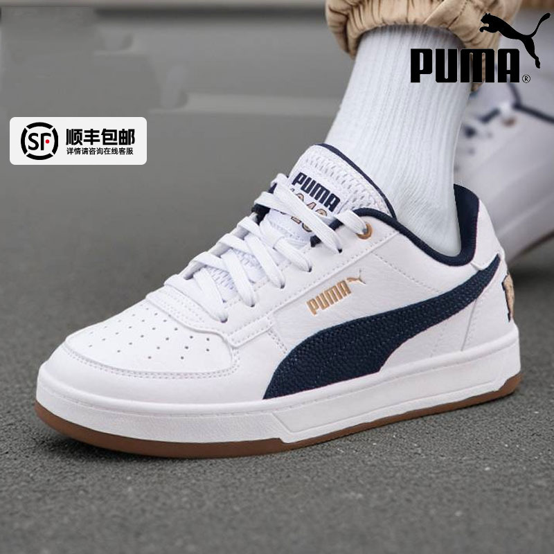 PUMA彪马板鞋男鞋女鞋2025秋季新款官方正品情侣低帮小白鞋休闲鞋