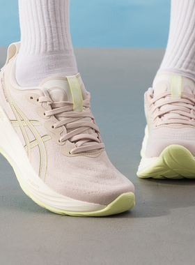 ~亚瑟士ASICS官方女鞋2025秋季新款CUMULUS27健身跑步鞋缓震运动