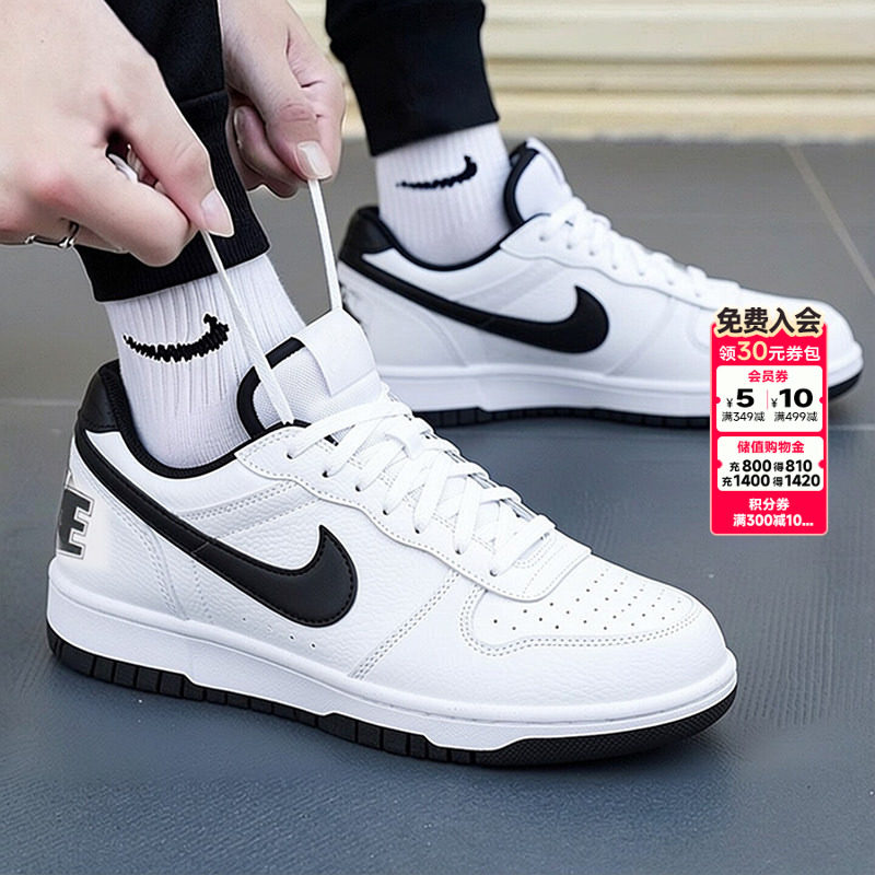 nike耐克官方旗舰店正品板鞋2026秋季男鞋简版空军一号休闲运动鞋