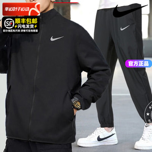 耐克运动服Nike两件套防风