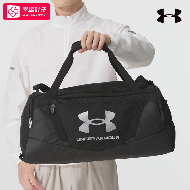 ~UA安德玛行李包男包女包夏季新款单肩包斜挎包运动包健身包休闲