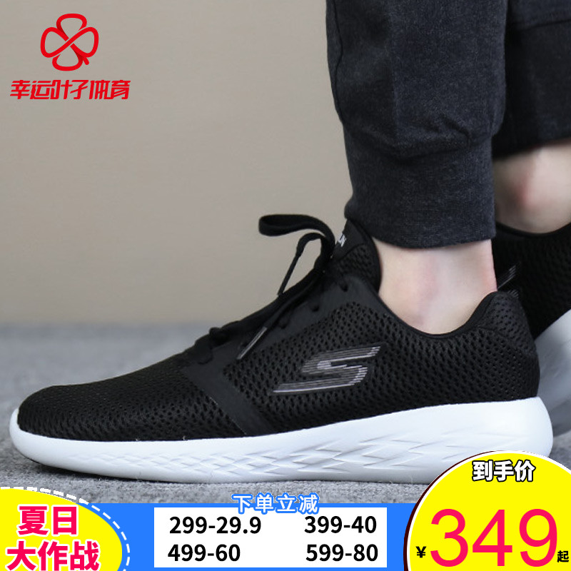 Skechers斯凯奇女鞋2018夏季新款运动休闲鞋透气轻便跑步鞋15061