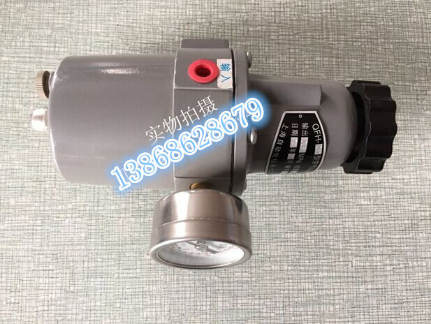 Shanghai Automation Instrument QFH-211QFH-221QFH-261 Air Filtration Pressure Reducing Valve QFH-241