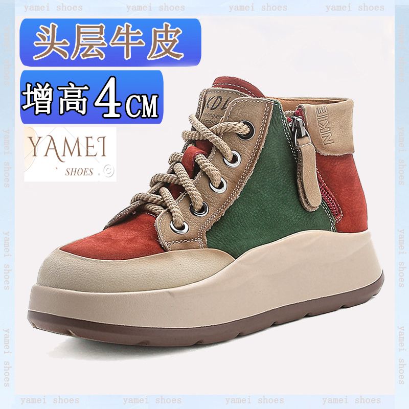 真皮手工女鞋秋冬厚底牛皮短靴
