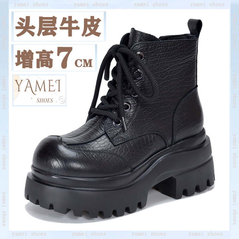 真皮复古时尚厚底增高马丁靴女
