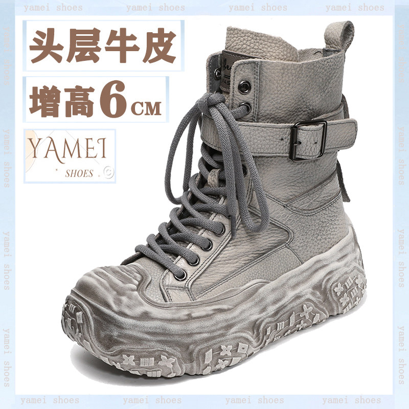 真皮女鞋厚底小众复古做旧马丁靴