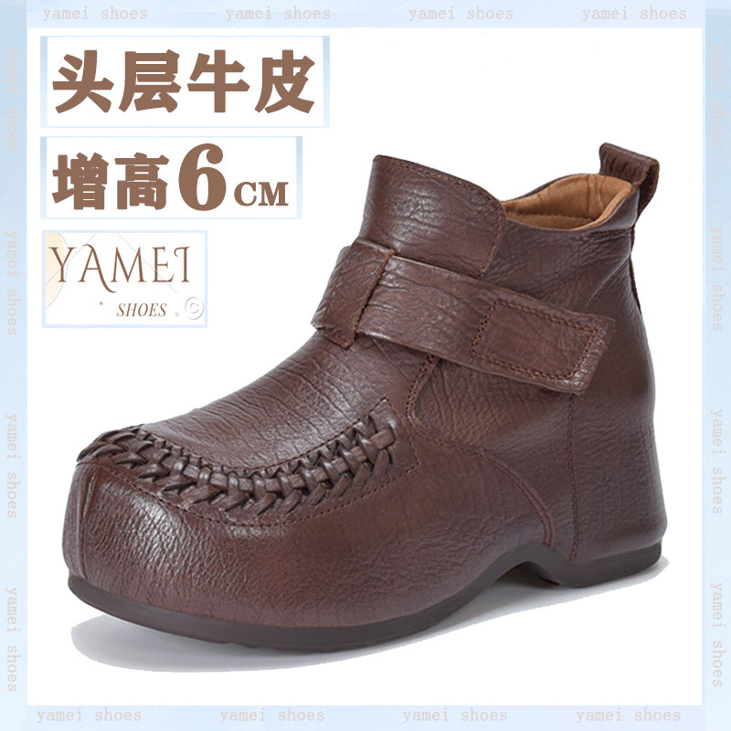 真皮复古时尚编织厚底手工短靴女