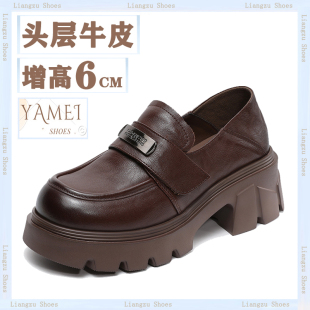 《头层牛皮》厚底增高6CM春秋真皮乐福鞋女复古英伦风棕色小皮鞋