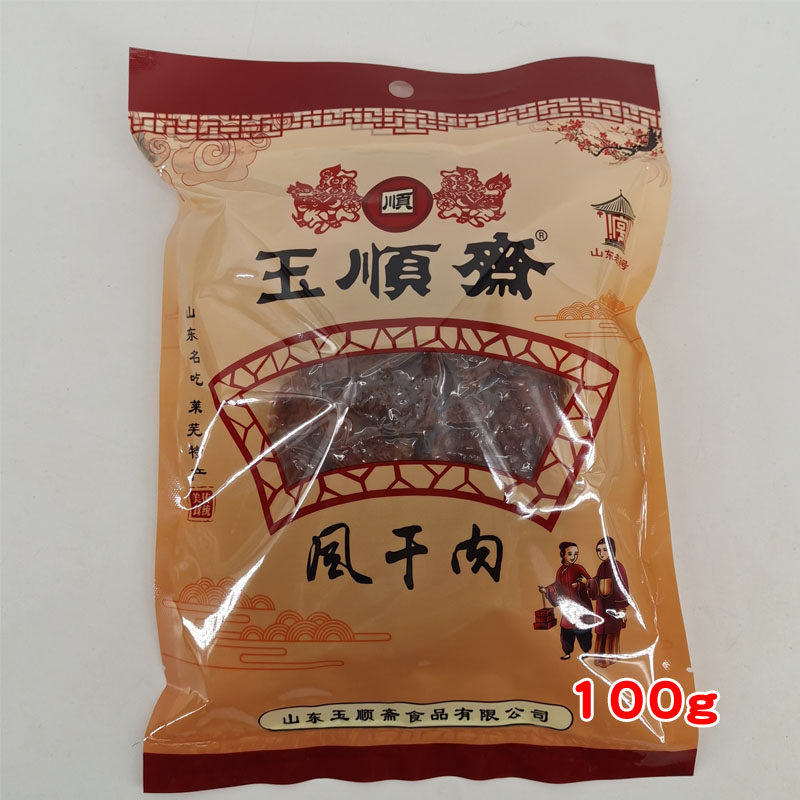 玉顺斋 莱芜口镇风干猪肉干猪肉脯香辣肉类零食熟食小吃特产袋装