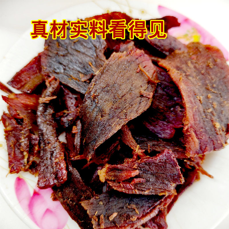 莱芜牛肉干颜庄魏家风干牛肉红烧牛肉干 酱卤美味牛肉干零食