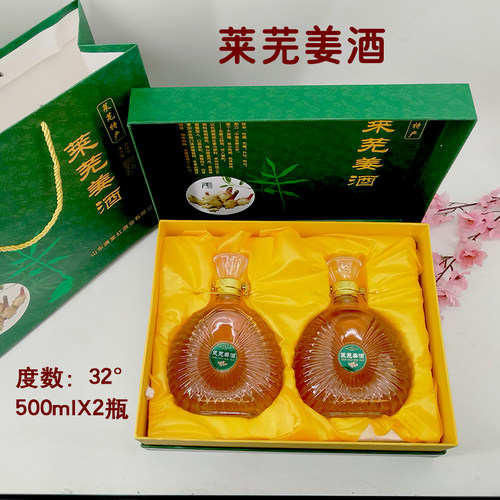莱芜姜酒 凤城姜酒 山东莱芜特产
