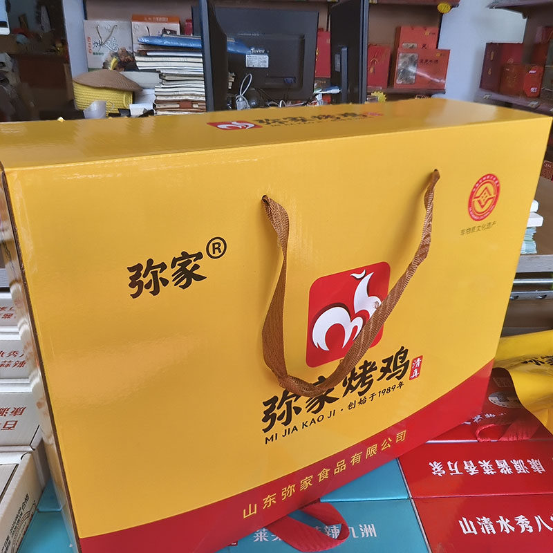 弥家烤鸡，五香鸡肉零食，两整只礼盒装莱芜特产名吃熟食鸡肉,粮油调味/速食/干货/烘焙,香肠/腊肠/烤肠,淘宝优惠券,粉丝福利购,淘宝优惠卷