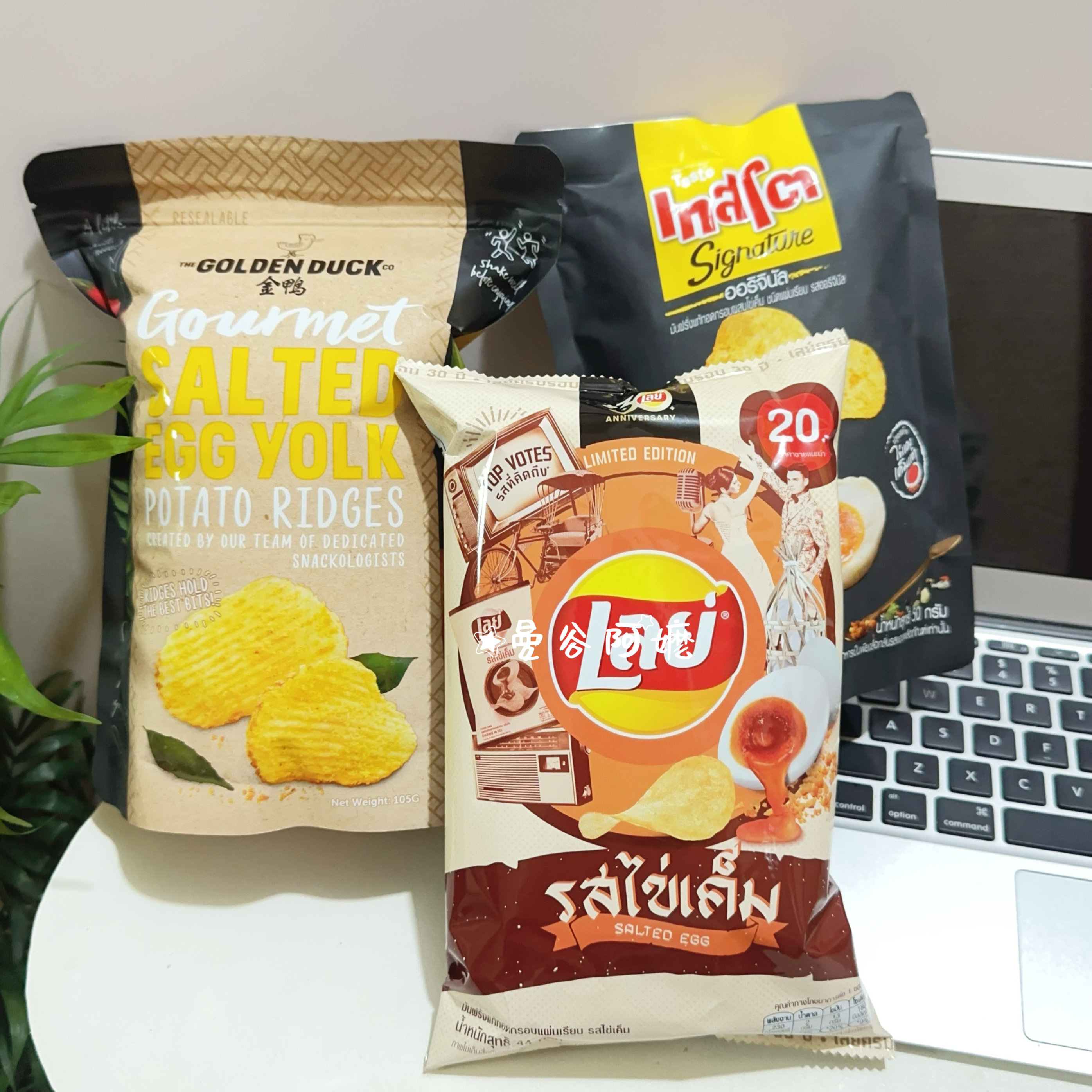 巨好吃新加坡奶油咸蛋黄薯片脆片追剧零食好吃咸蛋薯片泰国乐事,零食/坚果/特产,膨化食品,淘宝优惠券,粉丝福利购,淘宝优惠卷