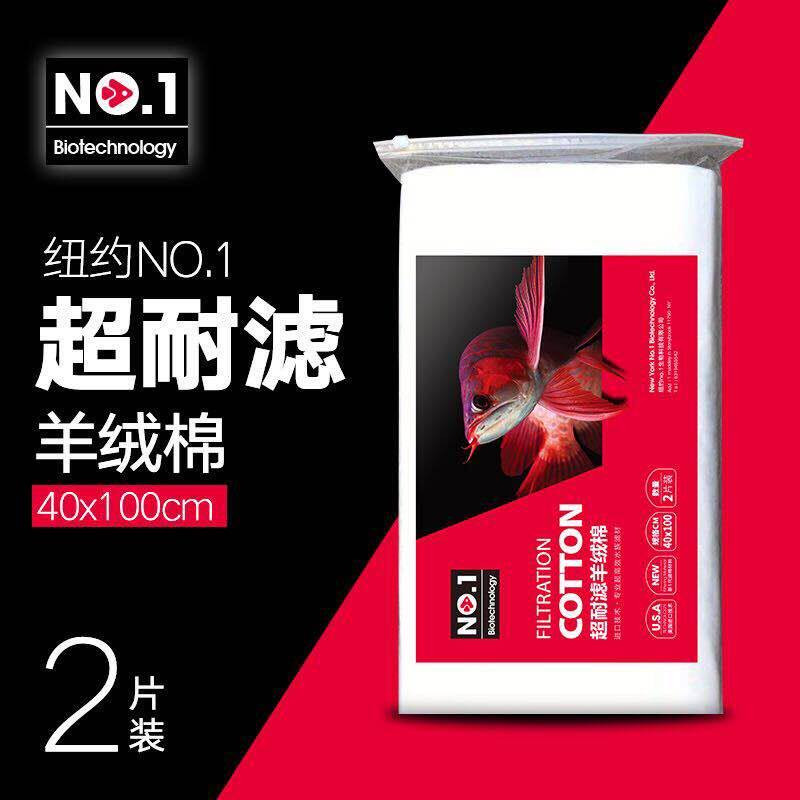 New York, USA NO1 Filter material fish tank Filter cotton thickening Density sponge Cashmere Cotton Filter cotton super purifyin the Pet/Pet food and supplies , Aqua World , Aquarium fish tanks and other equipment , Filtration equipment  category - from Buy2taobao.com to provide professional Taobao agent buy service