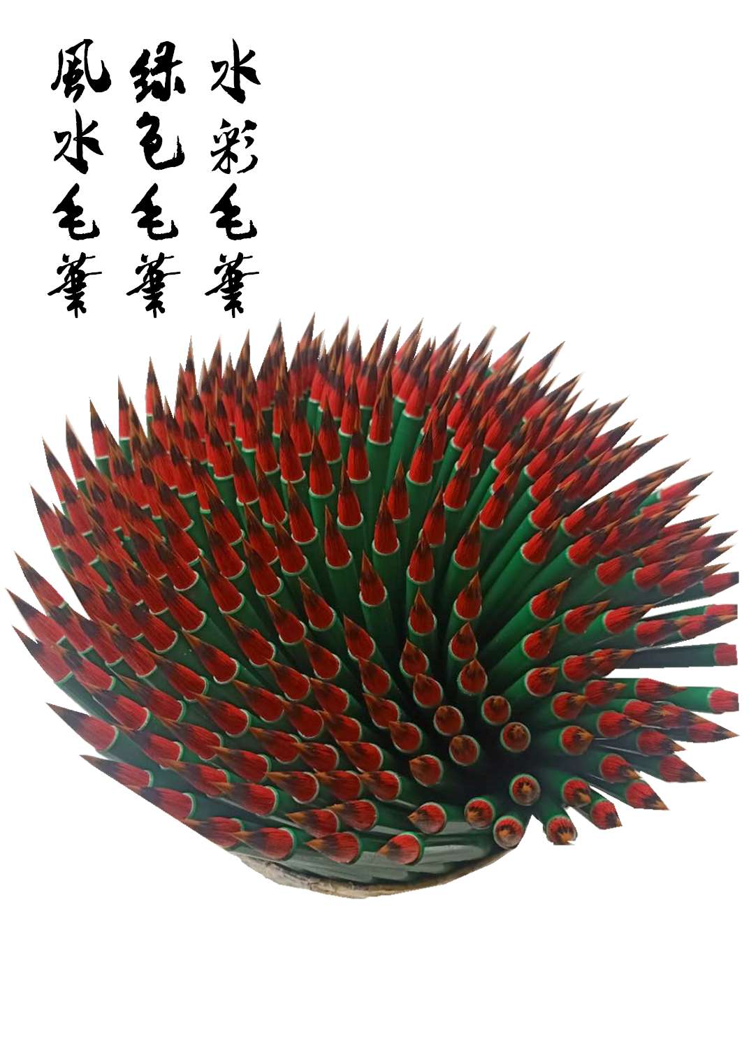 扬州绿色毛笔绿色竹杆文曲星文昌星毛笔风水位毛笔小红豆水彩笔