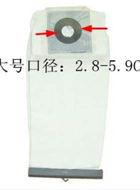 吸尘器布袋 过滤尘袋 BF502 BF510A BF509 YB763 YM794 JM775 500