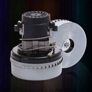 白云吸水机电机吸尘器马达1000W适用于YM793 YM795 775 774 YM794