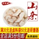 三奈山赖香料 包邮 山奈50g 沙姜干卤料火锅底料大料香料调料大全