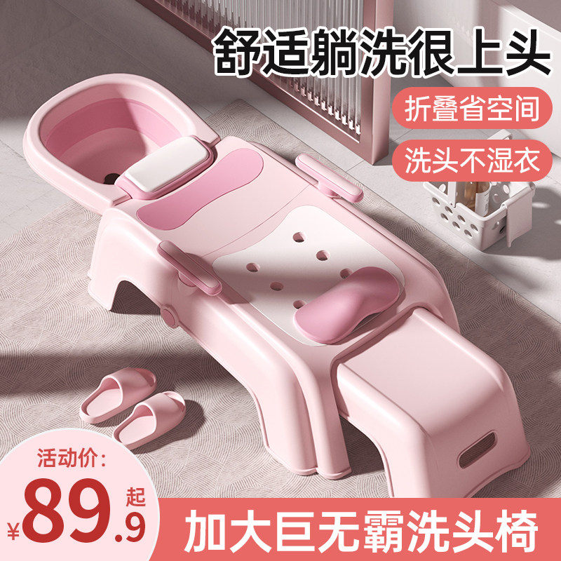 儿童洗头躺椅女童可折叠洗头发神器宝宝洗头床小孩大号家用洗头凳