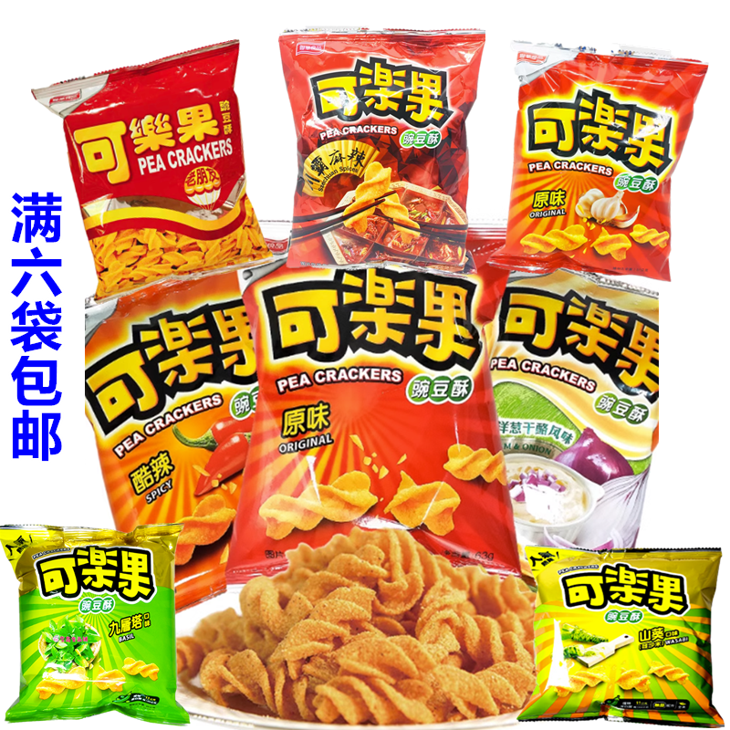 包邮台湾原装进口联华可乐果原味酷辣酸奶洋葱古早味童年味道零食,零食/坚果/特产,膨化食品,淘宝优惠券,粉丝福利购,淘宝优惠卷