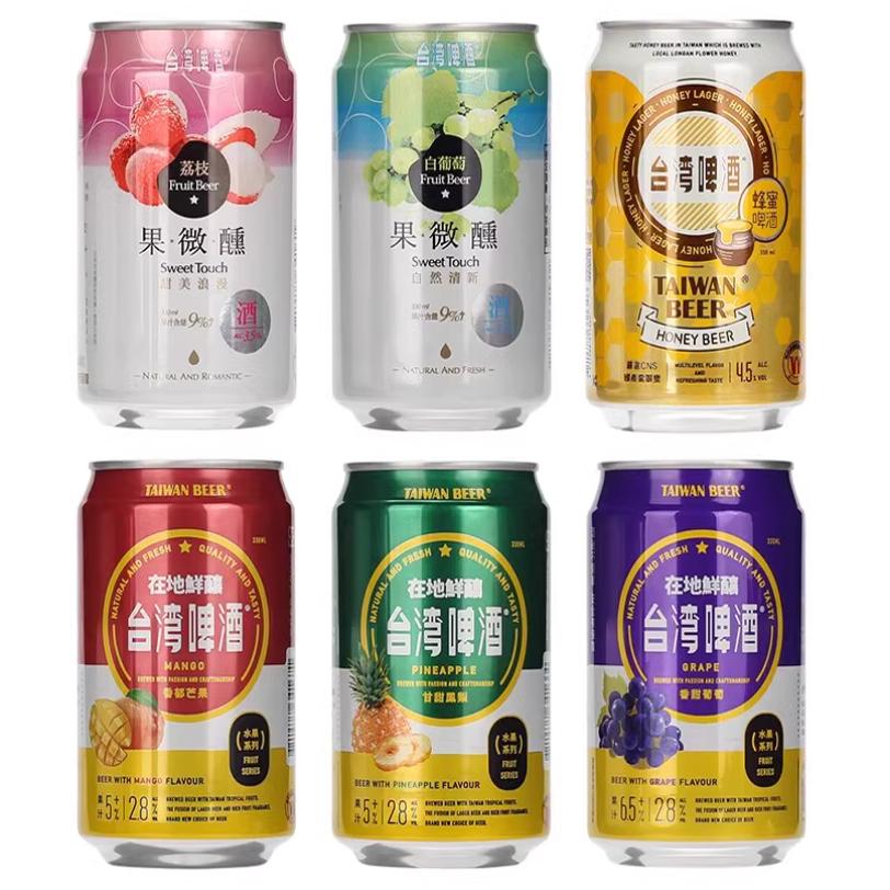 一份6罐 台湾啤酒果微醺水果味芒果荔枝白葡萄果味啤凤梨菠萝啤酒