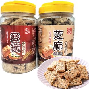 蔡文静推荐台湾老杨芝麻鹹酥方块麦纖方块酥500g同款零食酥脆飘香