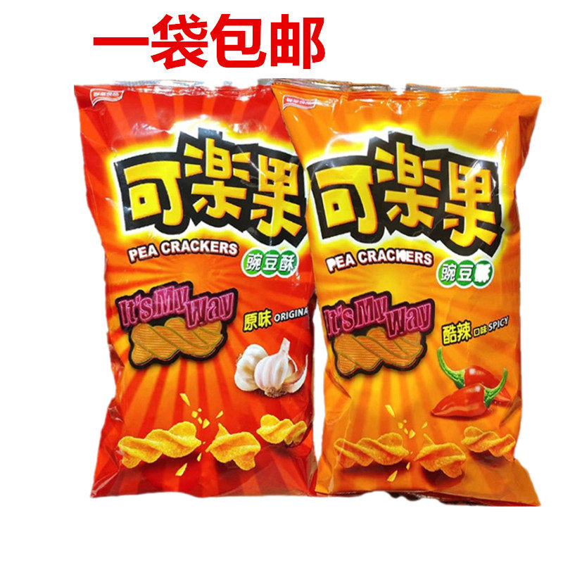 一袋包邮 台湾联华可乐果豌豆酥 原味 辣味 古早味分享包180G