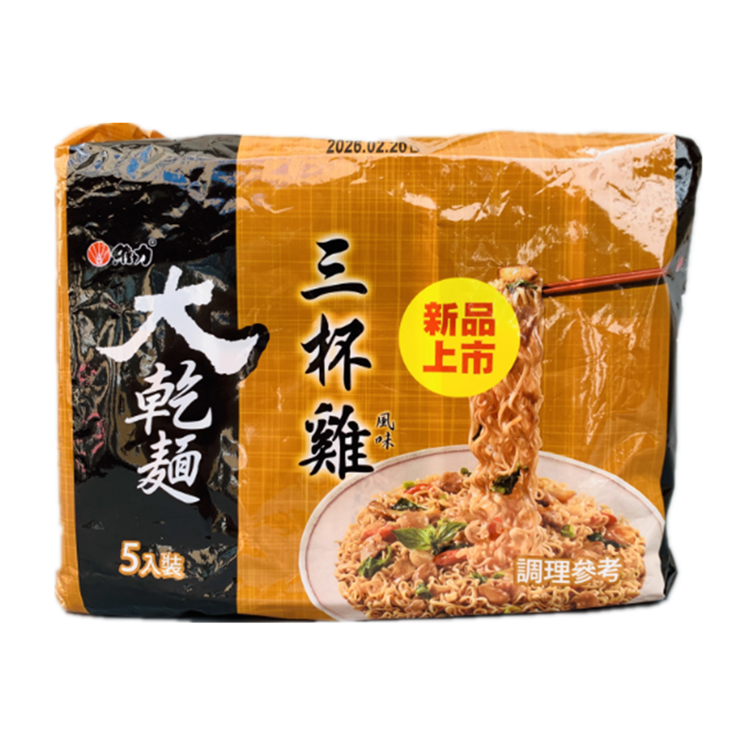 维力大乾面台湾大干面三杯鸡风味面方便面速食面充饥面95g*5入