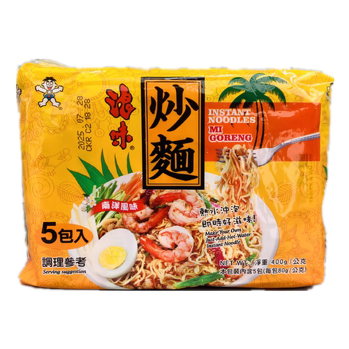 包邮 台湾进口 浪味炒面袋装南洋风味泡面方便速食80g*5入