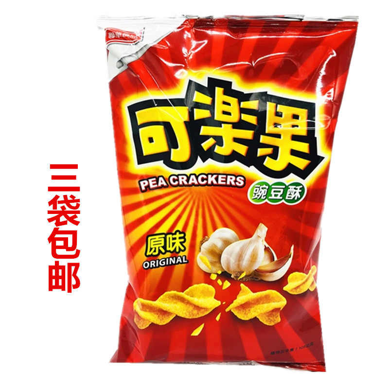 3包包邮 台湾进口    联华可乐果(原味)105g
