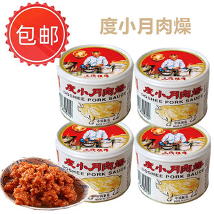台湾风味 度小月古早味肉燥170g*3罐装 家传肉燥锅拌面拌饭酱料
