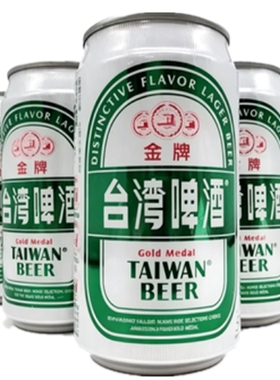 包邮1份六罐金牌台湾啤酒易拉罐经典5度聚会台湾原装麦香浓郁