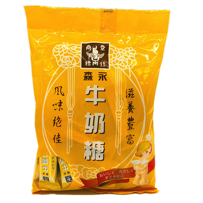2袋包邮 台湾进口零食森永牛奶糖原味110g袋装经典怀旧小吃