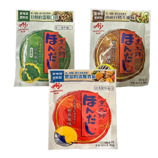 包邮现货烹大师AJINOMOTO味之素鲣鱼风味调味料鲣鱼粉正品多规格
