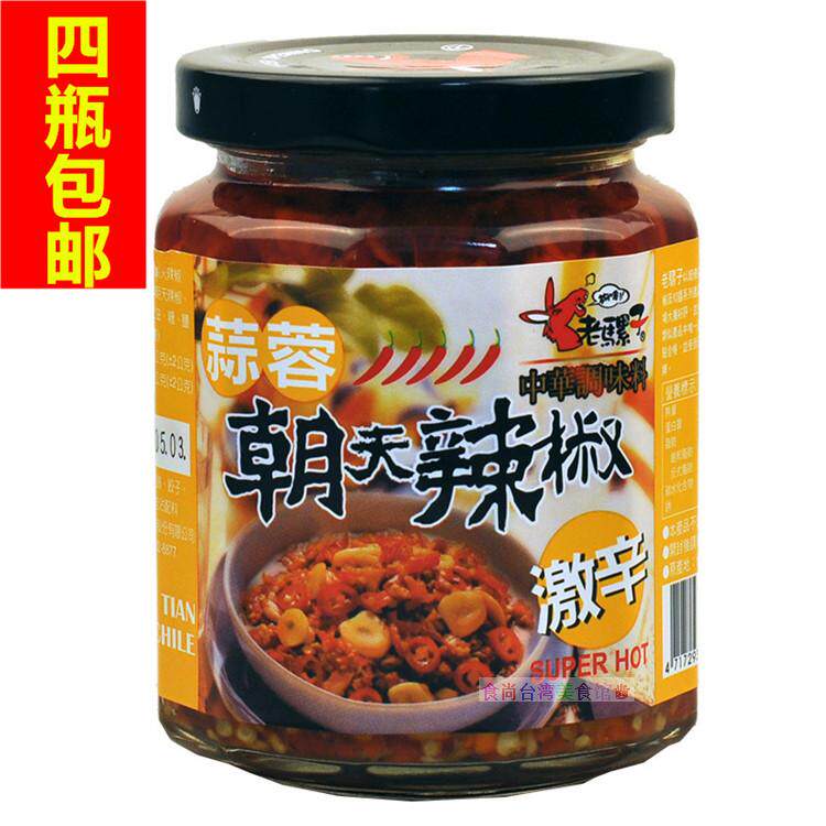 t台湾原装直达 老骡子蒜蓉朝天辣椒240g 激辛味 够辣 够爽