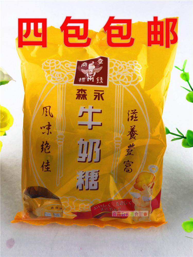 4 pack Taiwan import Morinaga Original flavor Milk sugar 130gin the Snacks/Nuts/Specialty , Sweets and snacks/Jelly/Pudding , Candy  category - from Buy2taobao.com to provide professional Taobao agent buy service