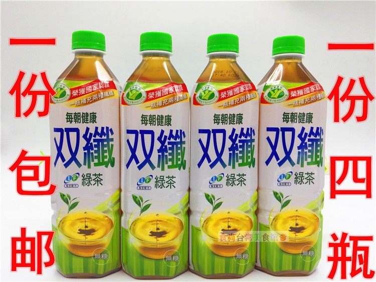 台湾进口饮料 每朝双纤健康绿茶650ml