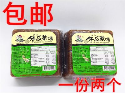 台湾绿色550g消暑解渴冬瓜茶砖