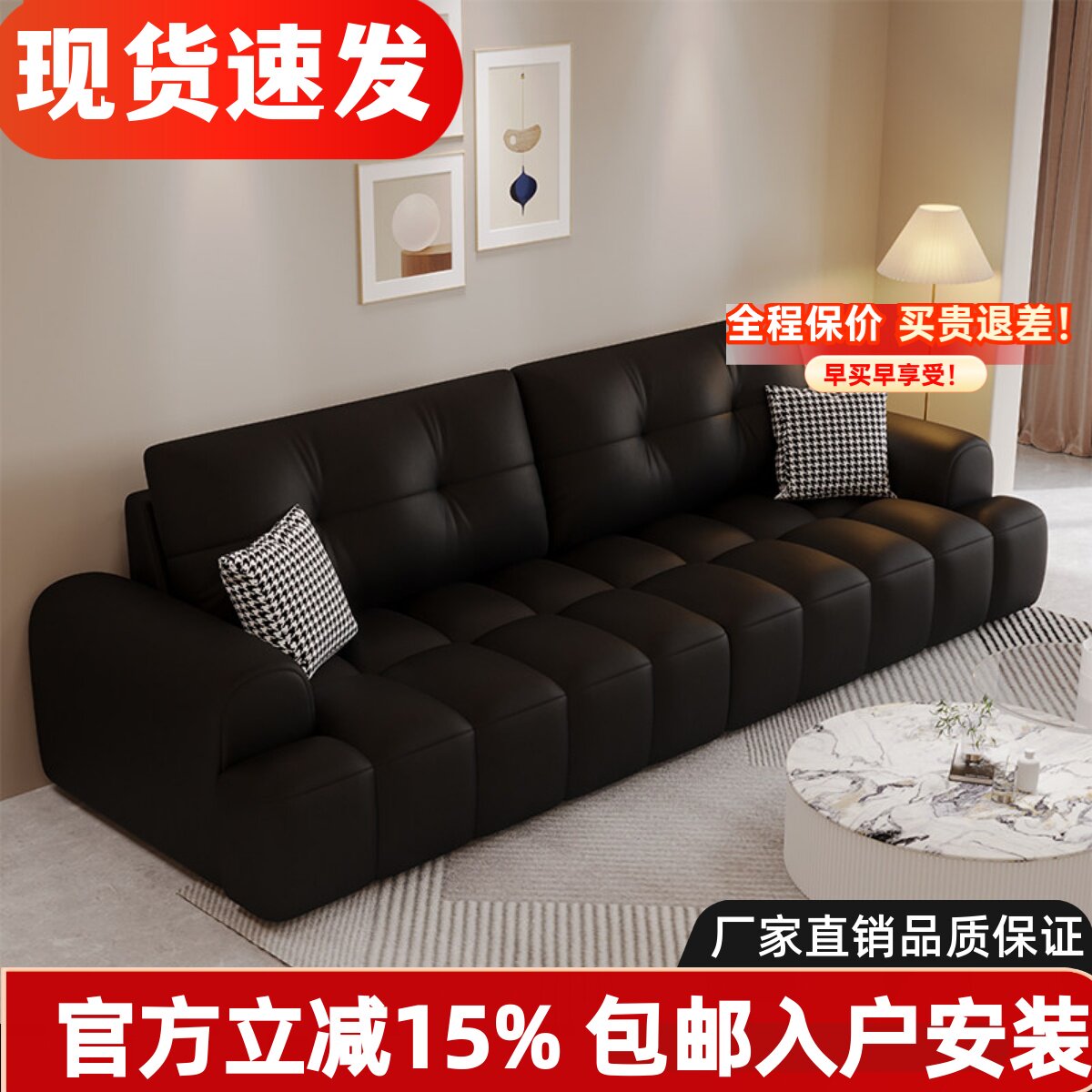 北欧布艺沙发小户型客厅意式极简猫抓布直排高靠背豆腐块黑色沙发